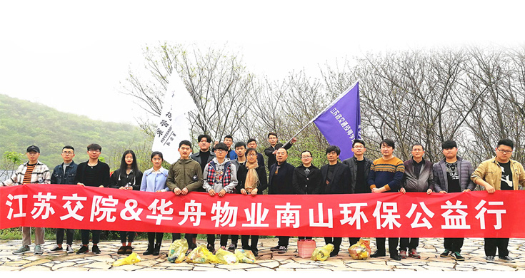 保護(hù)城市綠肺 珍惜綠色家園