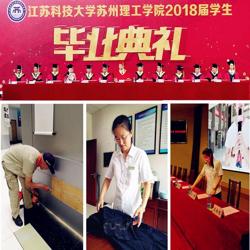 蘇理工1.jpg