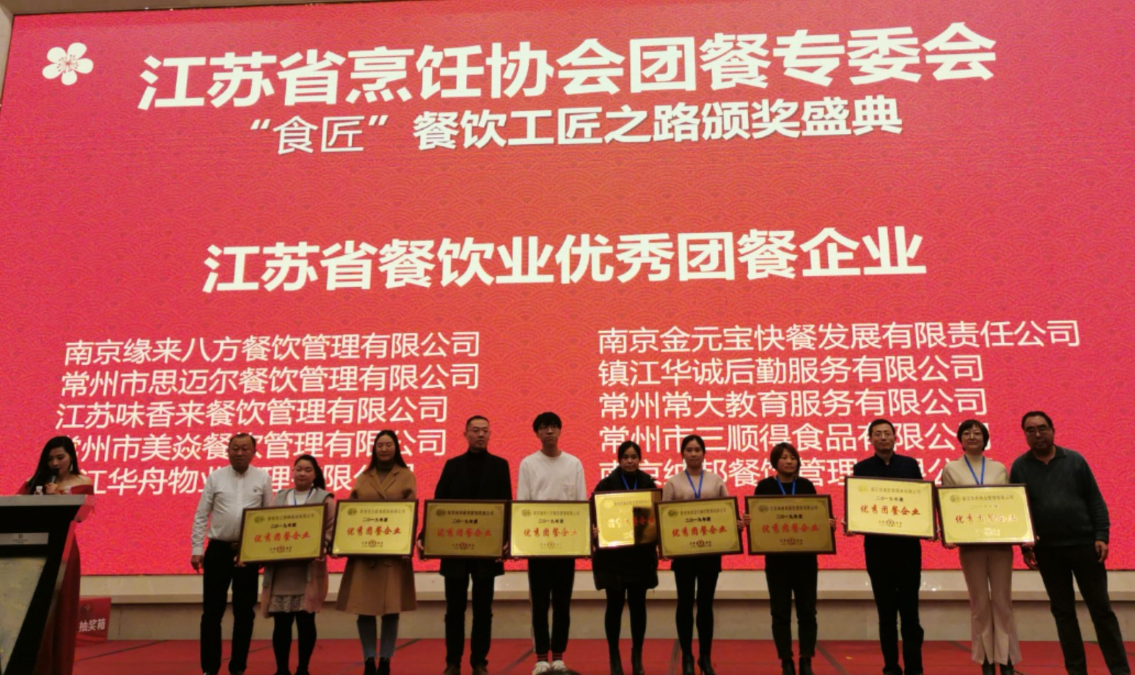 微信圖片_202001061000217.jpg
